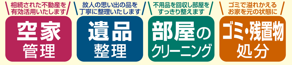 P.Y.P株式会社の特徴